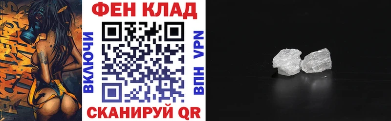 KRAKEN зеркало  Чекалин  АМФ 97% 