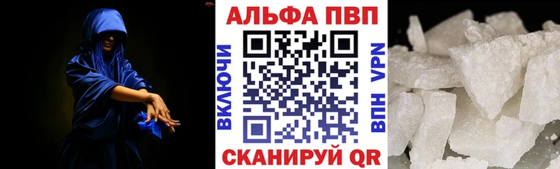ссылка на мегу ССЫЛКА  Чекалин  Альфа ПВП кристаллы  сколько стоит 