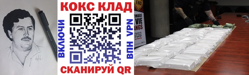 где купить наркотик  MEGA сайт  Cocaine VHQ  Чекалин 