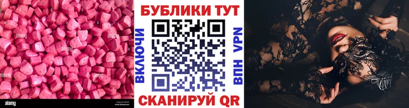 Экстази mix  Чекалин 