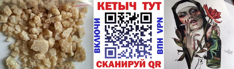 Кетамин ketamine  сайты даркнета наркотические препараты  Чекалин 
