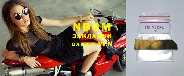 героин Рославль