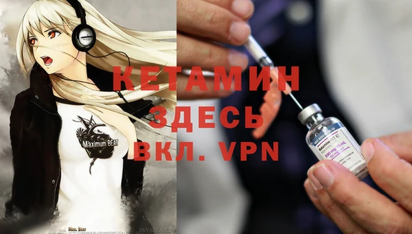 бутик Баксан