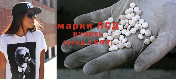 гидра Балахна