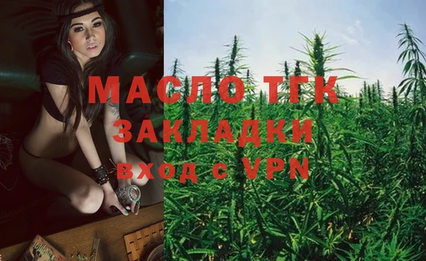 бутик Баксан