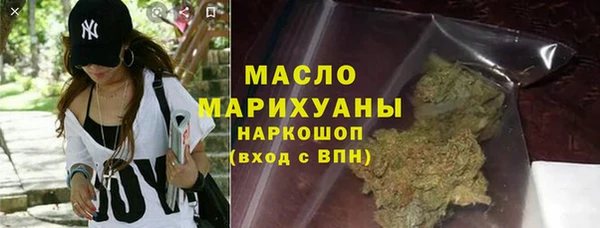 спиды Ростов