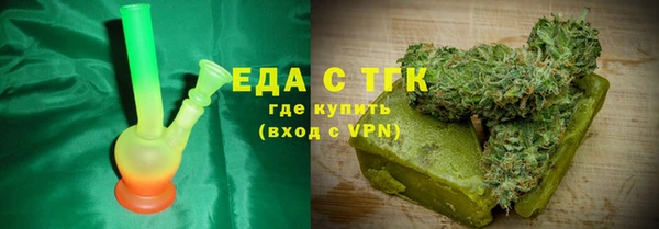 бутик Баксан