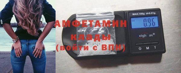 МДМА Балабаново