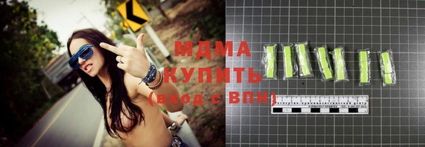 спиды Ростов
