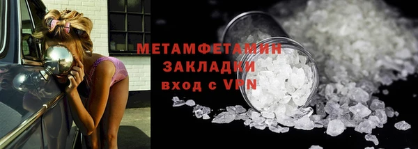 гидра Балахна