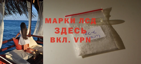 героин Рославль