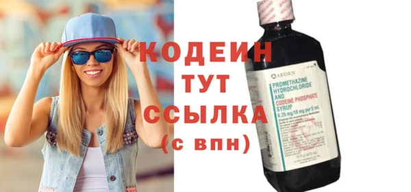 героин Рославль