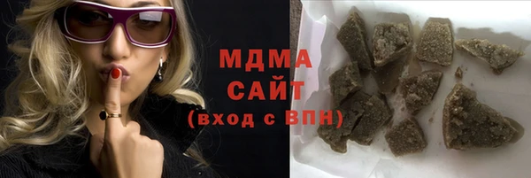 МДМА Балабаново
