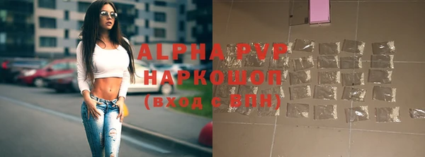 МДМА Балабаново