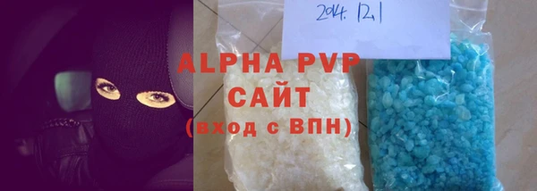 спиды Ростов