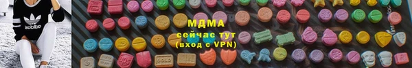 гидра Балахна