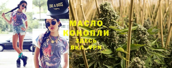 МДМА Балабаново