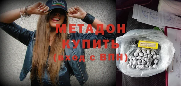 бутик Баксан