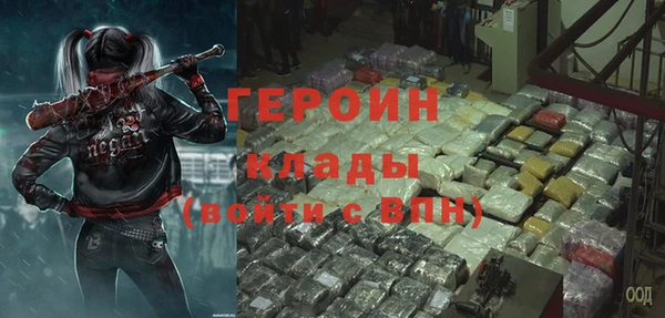 бутик Баксан