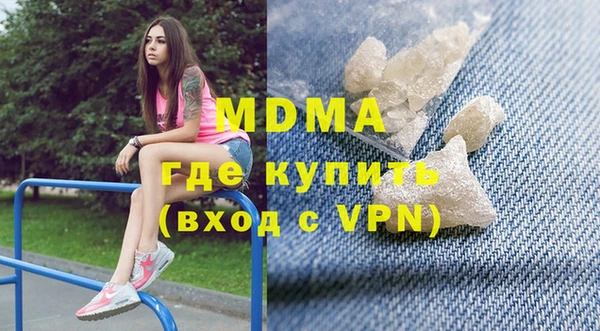 героин Рославль