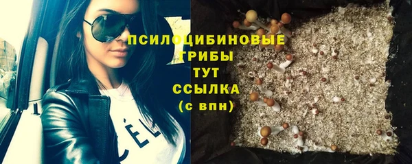 МДМА Балабаново