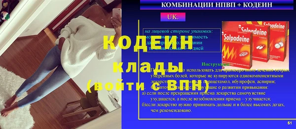 гидра Балахна