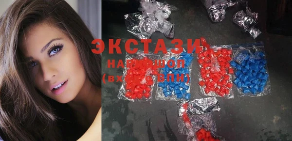 бутик Баксан