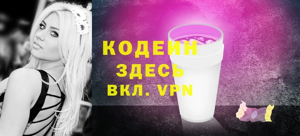 спиды Ростов