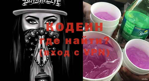 гидра Балахна