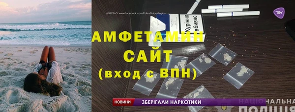 МДМА Балабаново