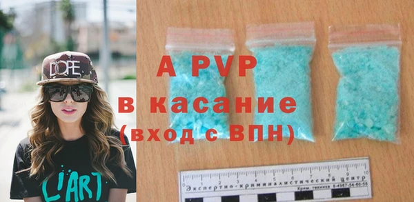 бутик Баксан