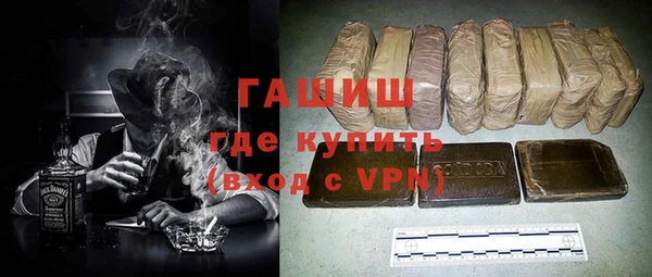 гидра Балахна