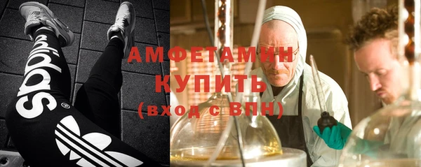 МДМА Балабаново