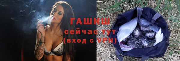 героин Рославль
