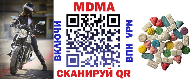 MDMA кристаллы Чекалин