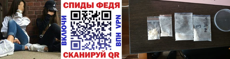 МЕТАМФЕТАМИН винт где купить наркоту Чекалин