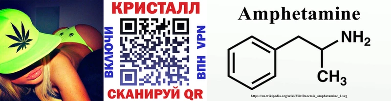 МЕТАМФЕТАМИН пудра Чекалин