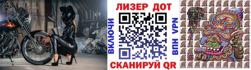 Марки 25I-NBOMe 1500мкг  Чекалин 